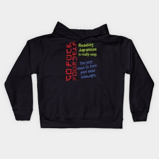 'Reading Japanese Is Really Easy' Cool Japanese Kanji Kids Hoodie